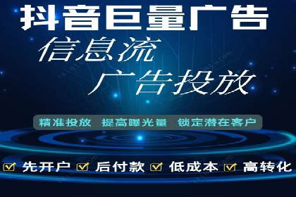微信信息流广告的创意内容制作要点